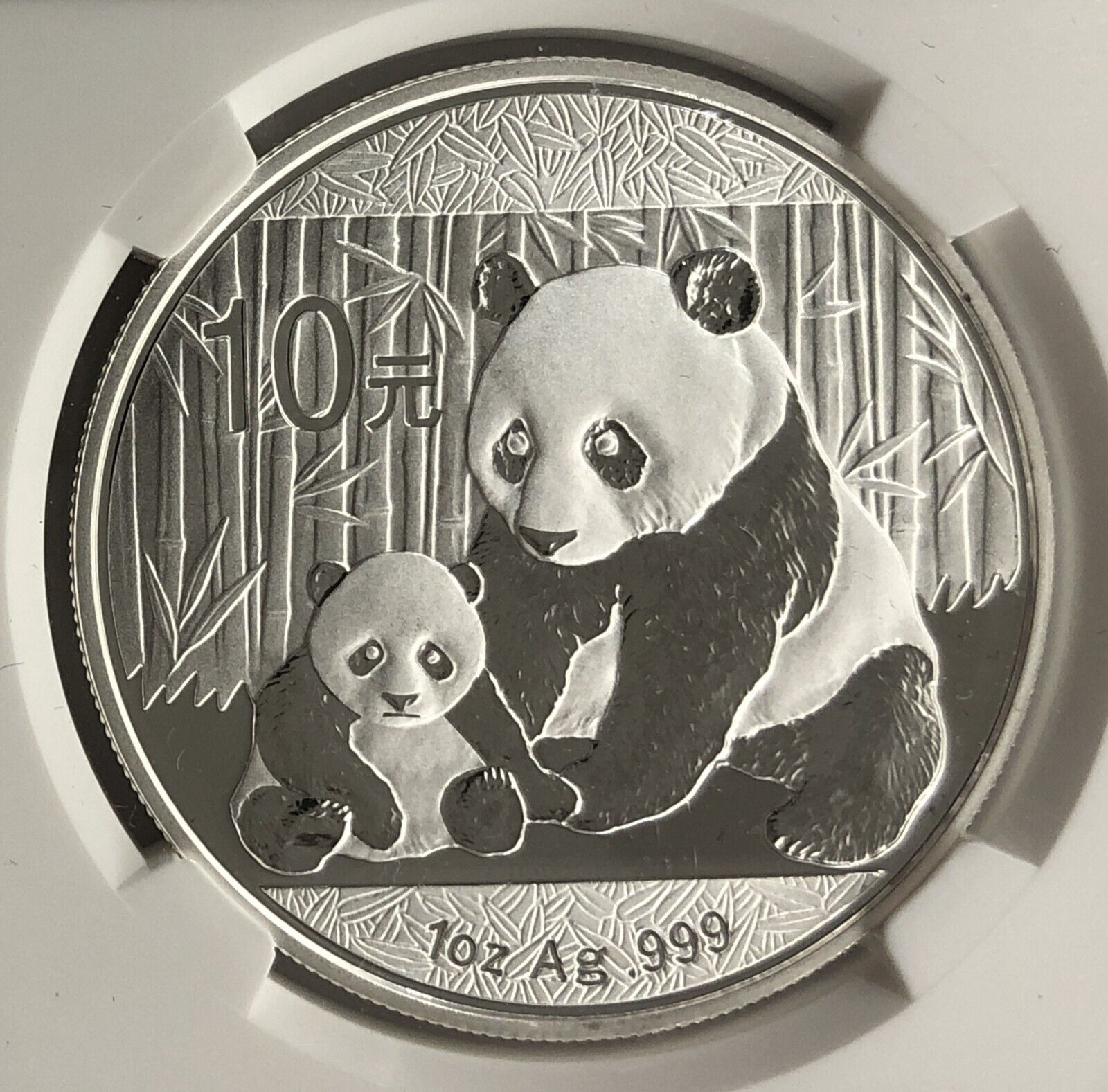 2012 China $10 Yuan. Panda. NGC MS 70. ER.