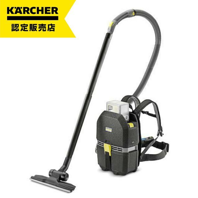 ケルヒャー 業務用 コードレス 背負い式 クリーナー BVL 3|1 Bp 超軽量 高所清掃 掃除機 KARCHER