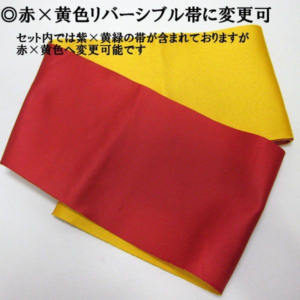 二尺袖 着物 袴フルセット ジュニア用へ直し 135cm～150cm From KYOTO 青地 袴変更可 卒業式 NO35830-1