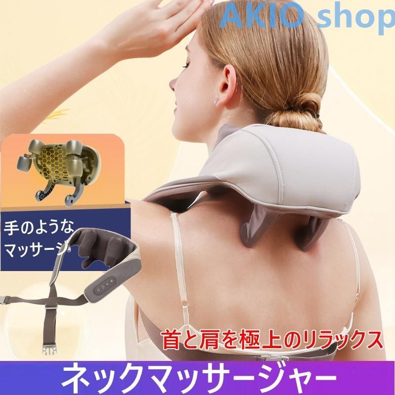 MCAura 美顔器/リリースガン/ネックマッサージャー 三点セット MCAura