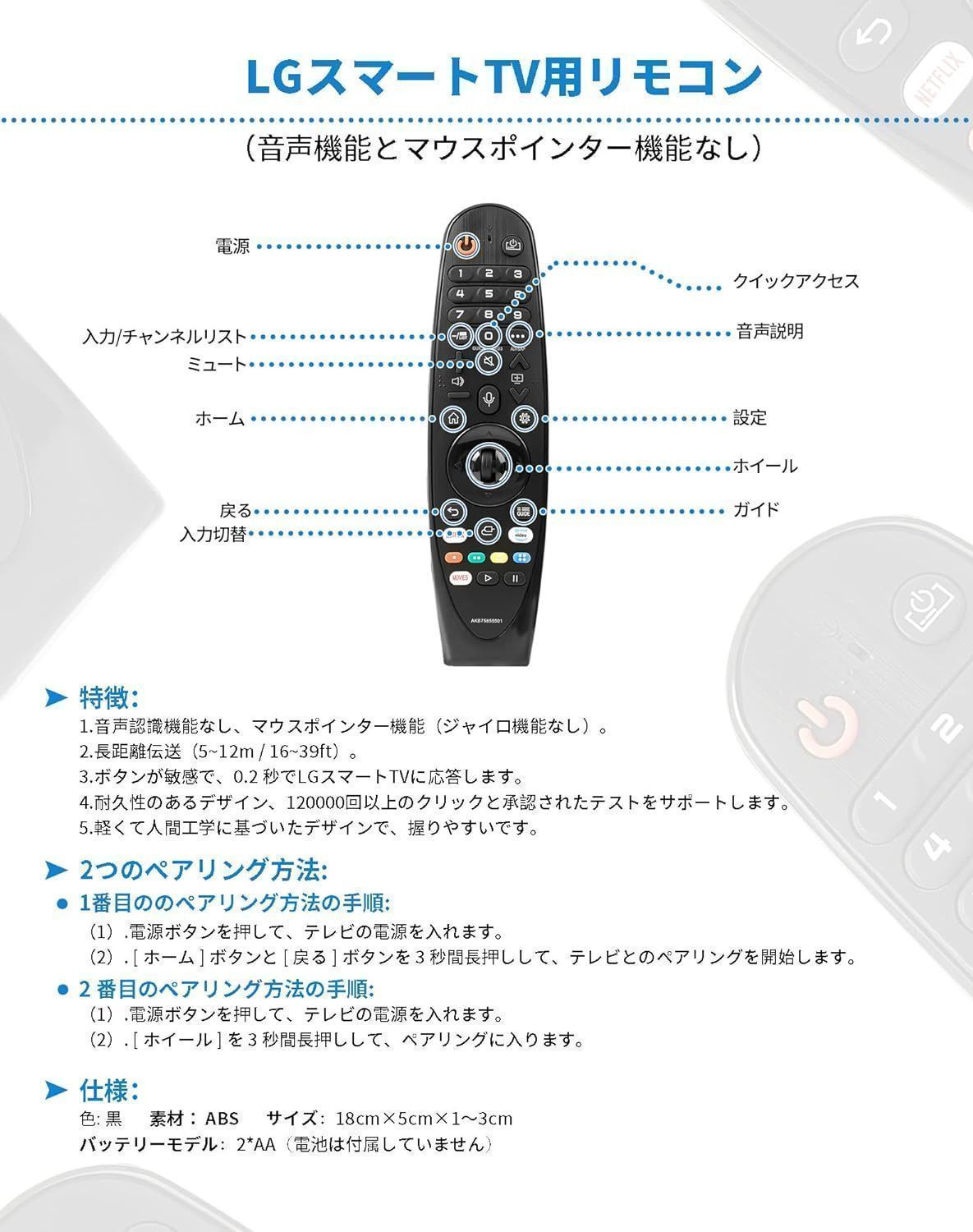 リモコン Amazon | for LGリモコンMR 20 GA音声マジックリモコンAKB