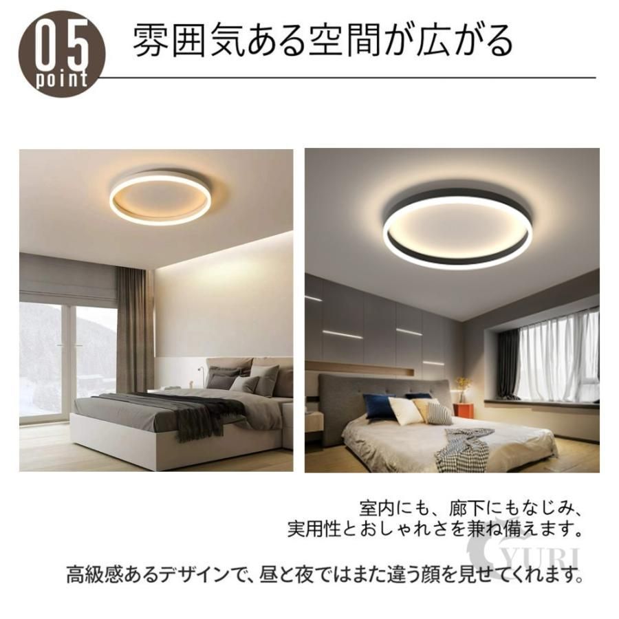 調光調色