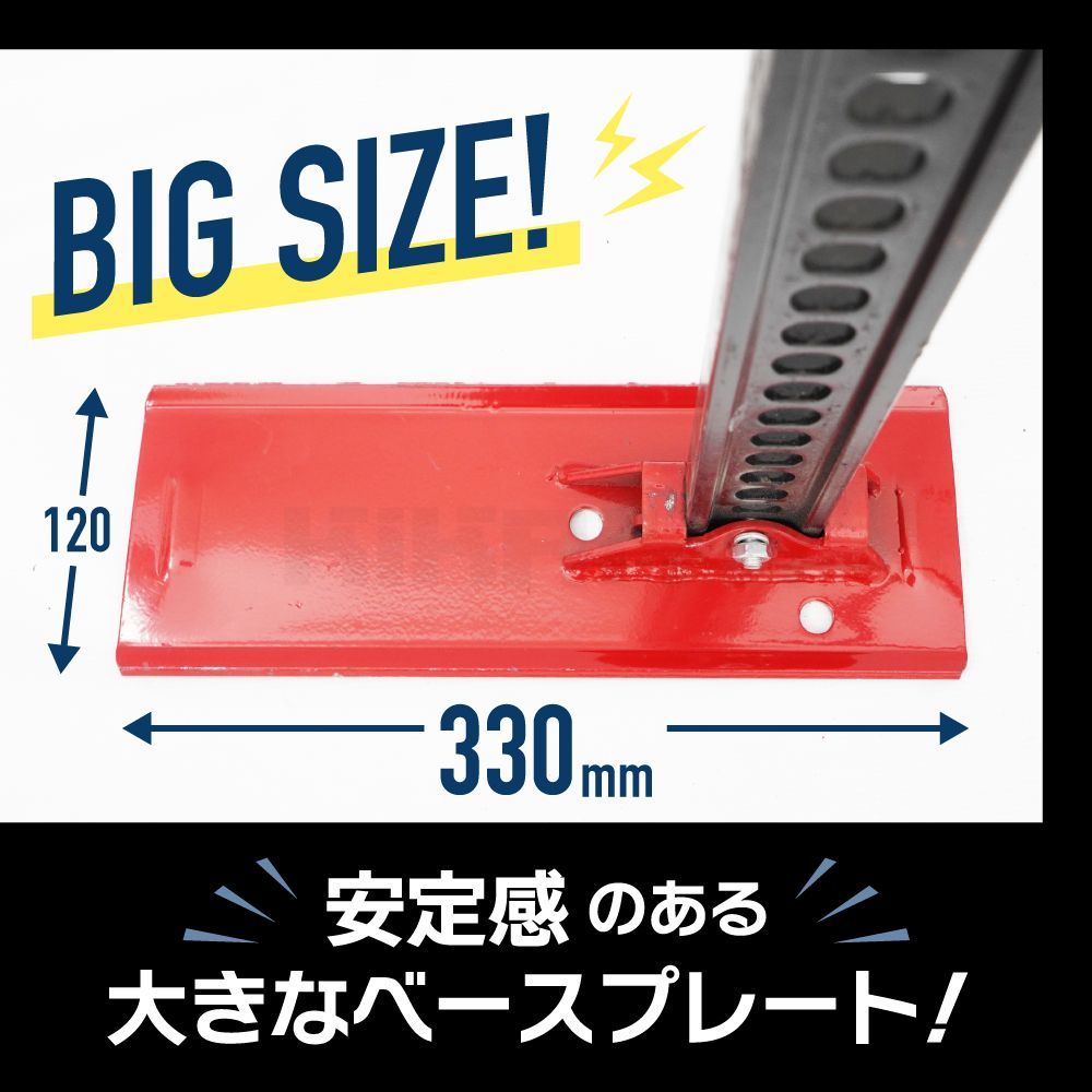 ウインチ
