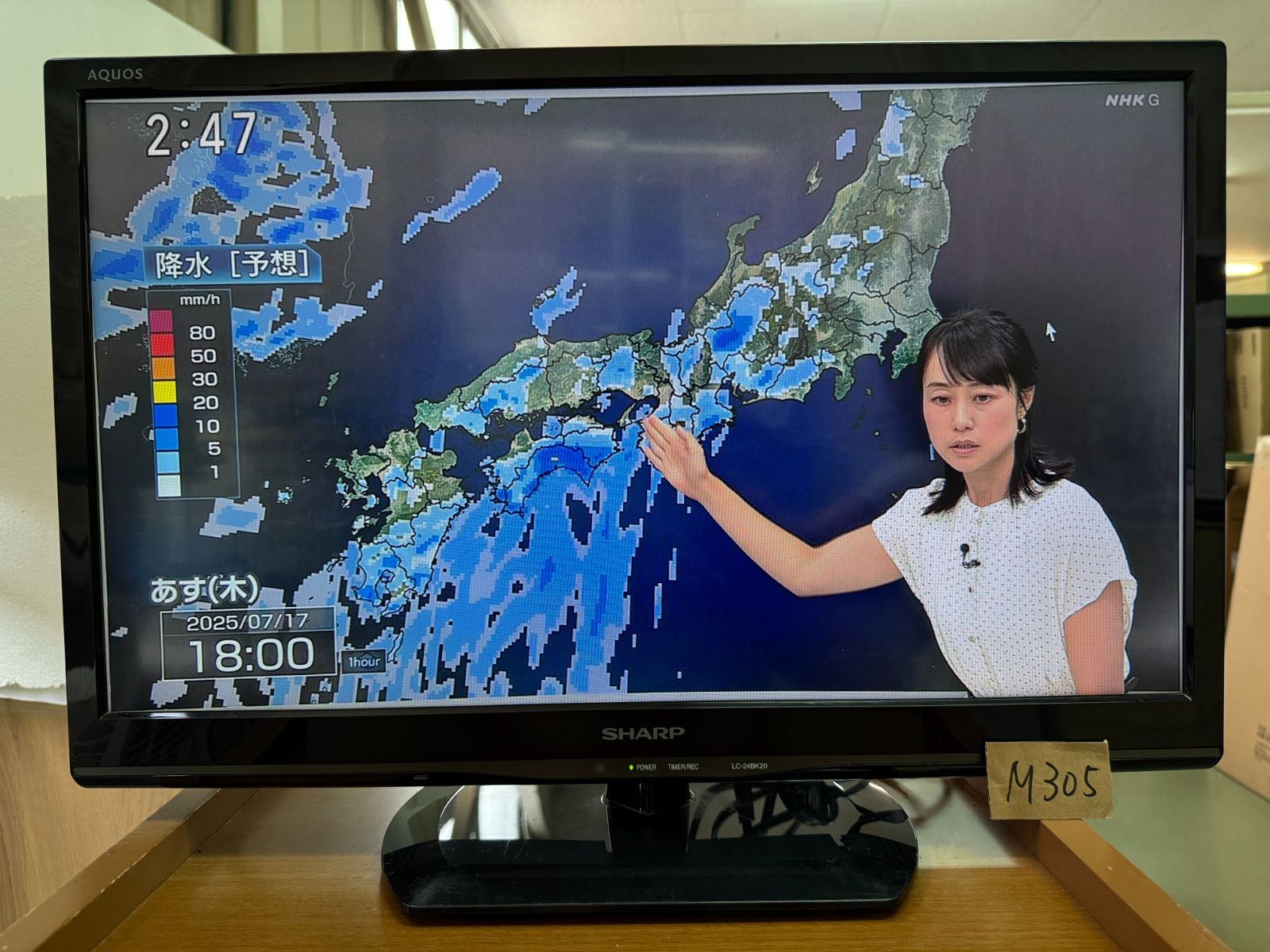 シャープ AQUOS 24型 LED 液晶テレビ 2016年製 LC-24BK20 AQUOS