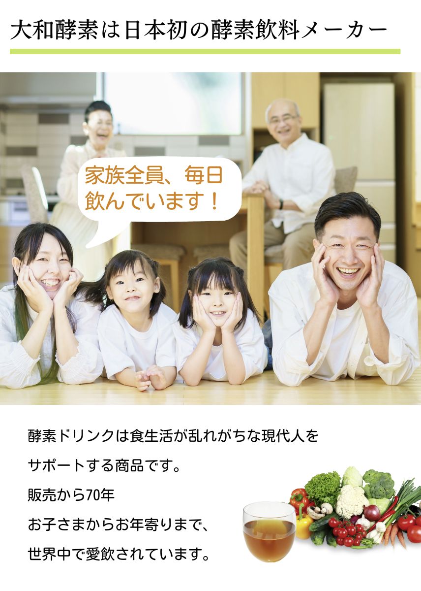 ファスティング