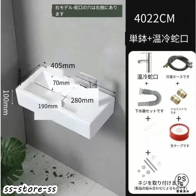  壁掛け手洗い器 小型 洗面ボール おしゃれ 洗面ボウル 壁掛け 洗面台 手洗器 手洗い器 洗面鉢 壁付けタイプ 手洗い 陶器 手洗台 壁付 カラーコーン カーポート ガレージ