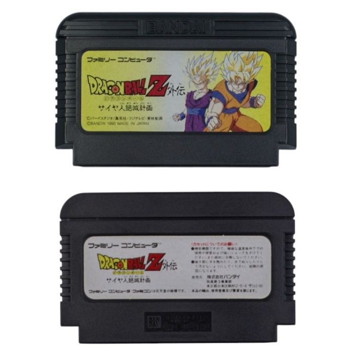 BANDAI ファミリーコンピュータ ドラゴンボールZ外伝 サイヤ人