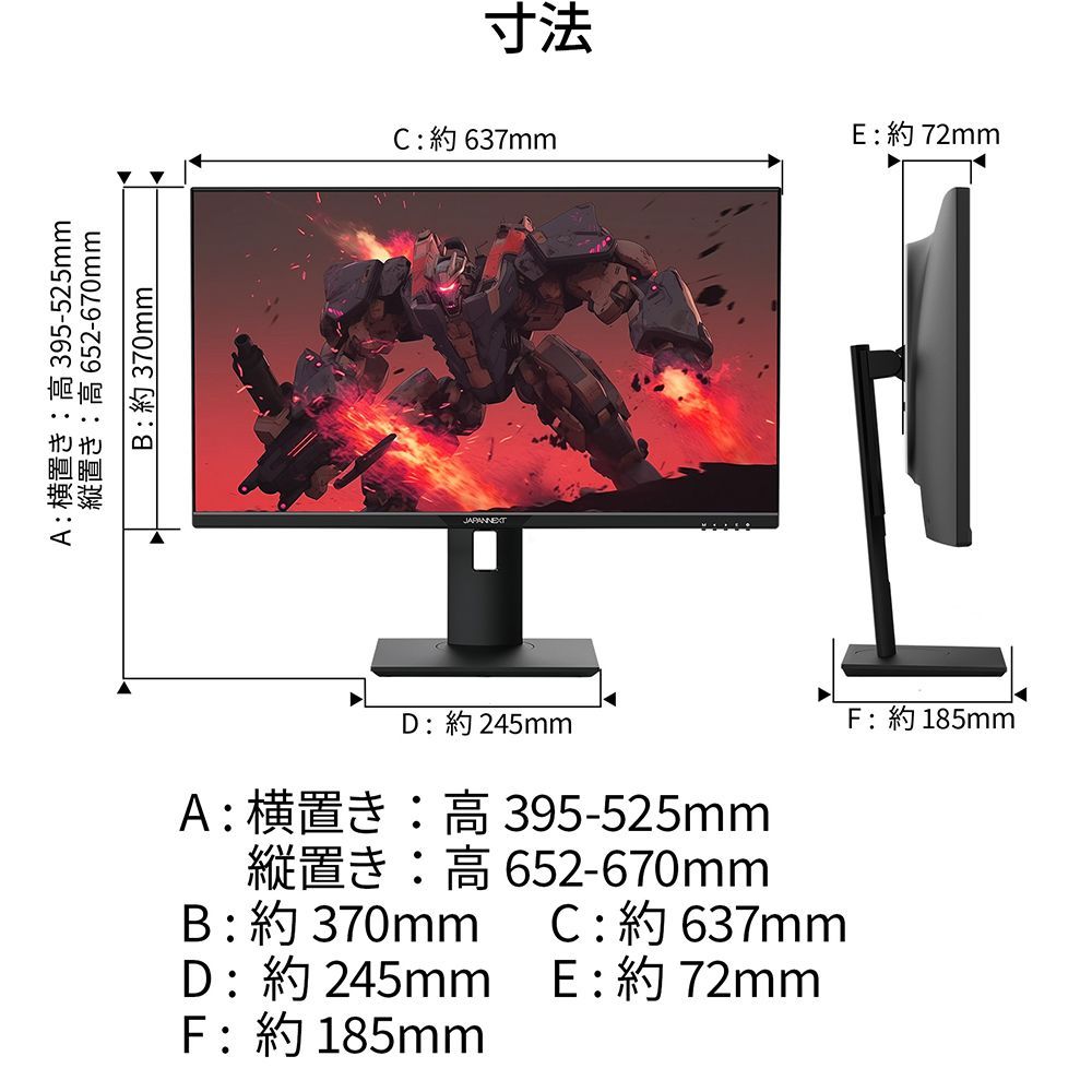 JAPANNEXT - ☆ほぼ未使用 ジャパンネクスト JN-GMM1IPS28BK ゲーミングモニター JAPANNEXT 28インチ 4K(3840x2160)解像度 144Hzリフレッシュ