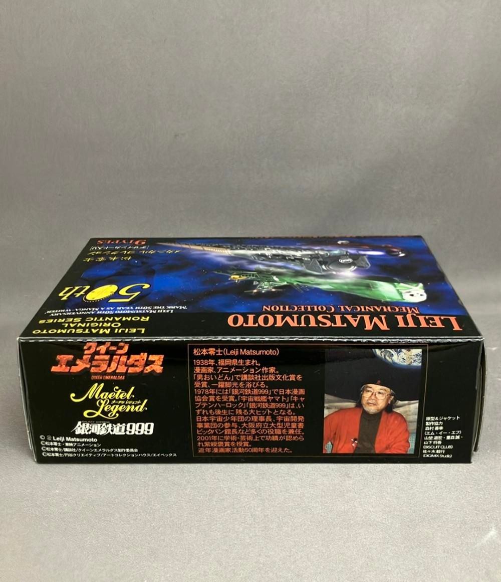 ザッカ ピー・エイ・ピー 松本零士メカニカルコレクション 1BOX (10個入) 松本零士メカニカルコレクション デザインカード入り版 10箱
