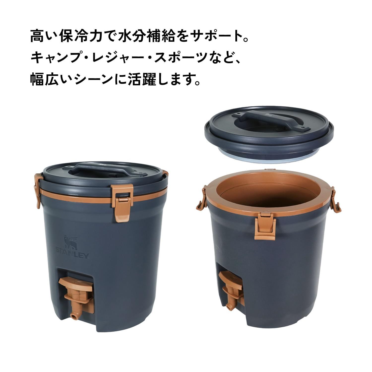 STANLEY スタンレー ウォータージャグ 7.5L 各色 保冷 頑丈 水分補給 氷入れ スポーツ アウトドア キャンプ 釣り レジャー 日本