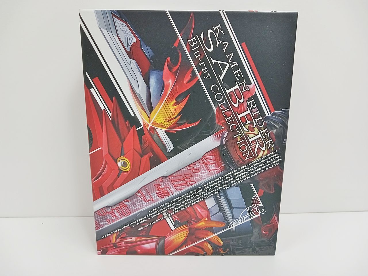 特撮Blu-ray 初回)仮面ライダーセイバー Blu-ray COLLECTION 1 仮面