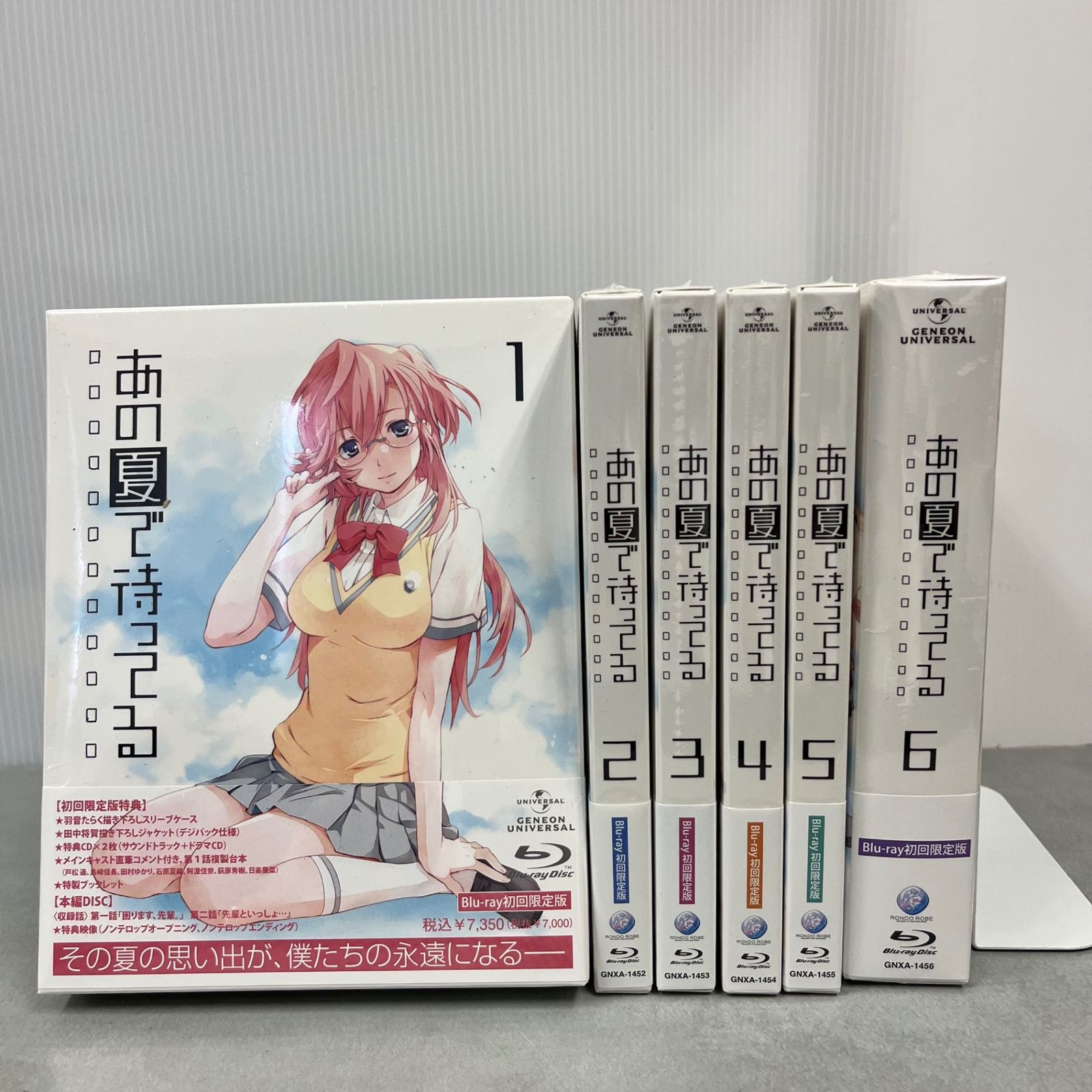 ６巻セット〉新品未開封 あの夏で待ってる 1-6 ブルーレイ初回限定版 - メルカリ