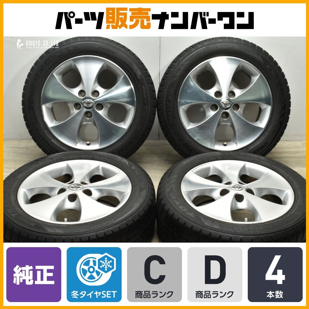 【送料無料】トヨタ 10 アルファード 純正 17in 7J +45 PCD114.3 トーヨー ウィンタートランパス TX 225/55R17 ヴェルファイア 流用