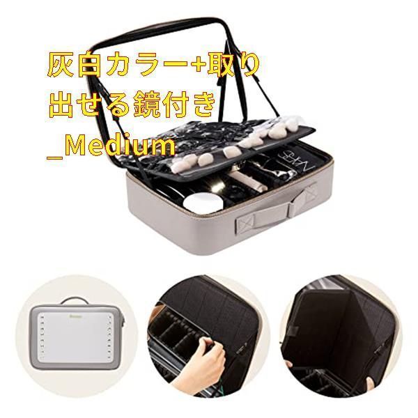 新品未使用】灰白カラー+取り出せる鏡付き_Medium Rownyeon メイク