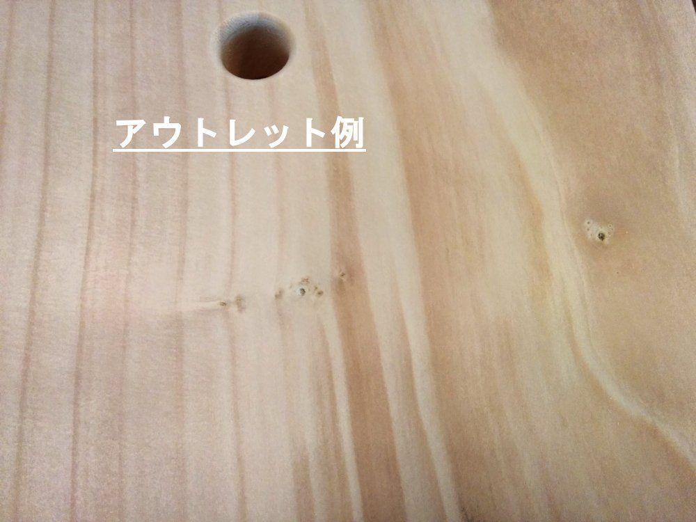 いちょう 天然木 まな板 無垢材 木製 正方形 【アウトレット品