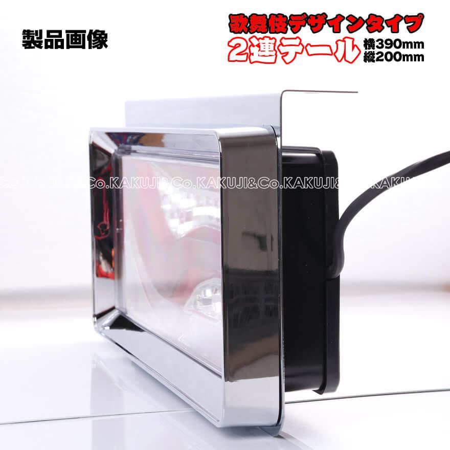 トヨタ 大型