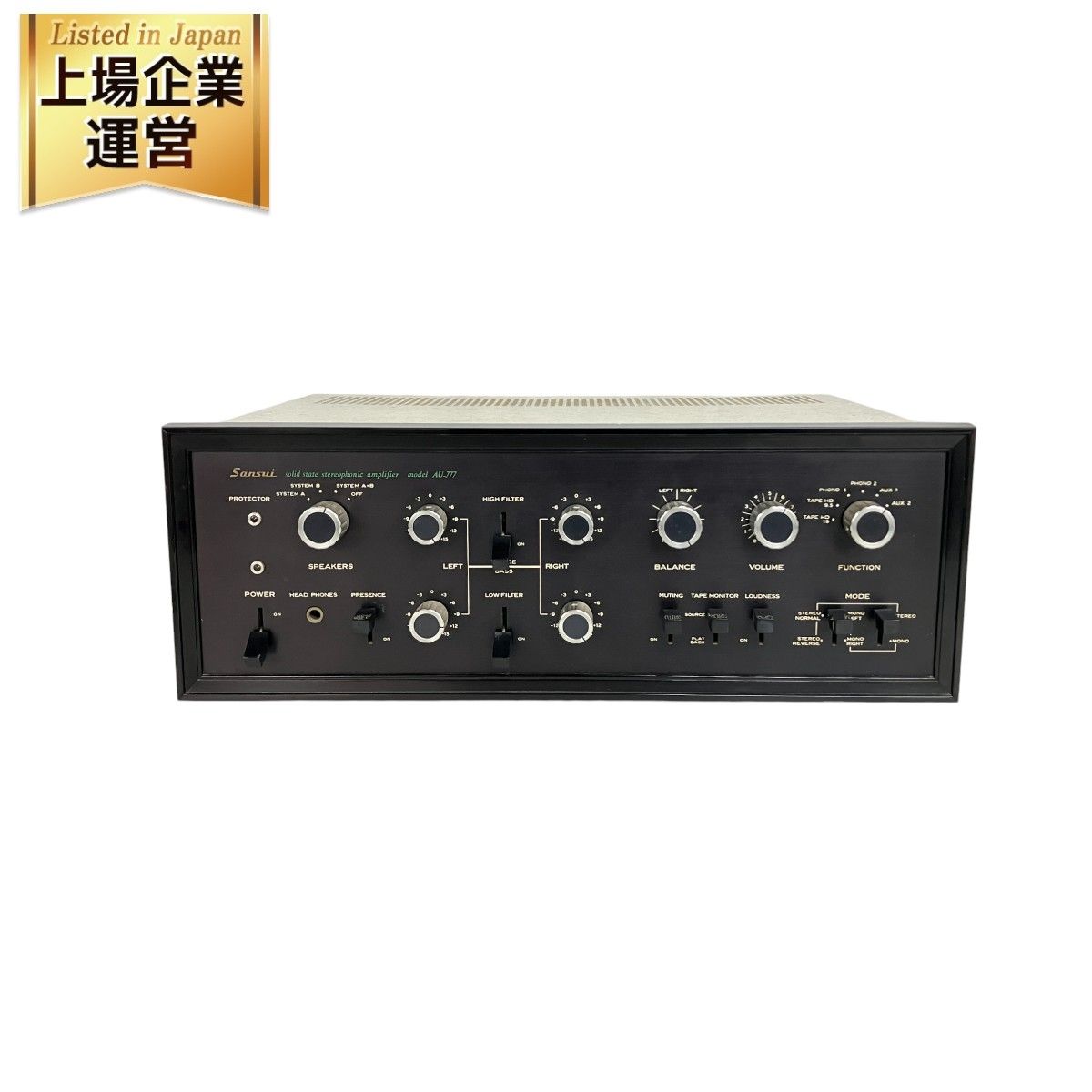 ⭐️動作品/美品！　SANSUI プリメインアンプ AU-777 SANSUI AU-777 サンスイ プリメインアンプ オーディオ 100V 音響機材