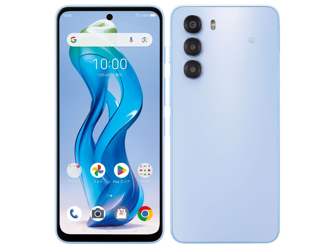 古*川様 【新品未使用✨】今年モデル nubia スマートフォン 本体 nubia（スマホ） 新品未使用 nubia S 5G A403ZT [ブラック/黒