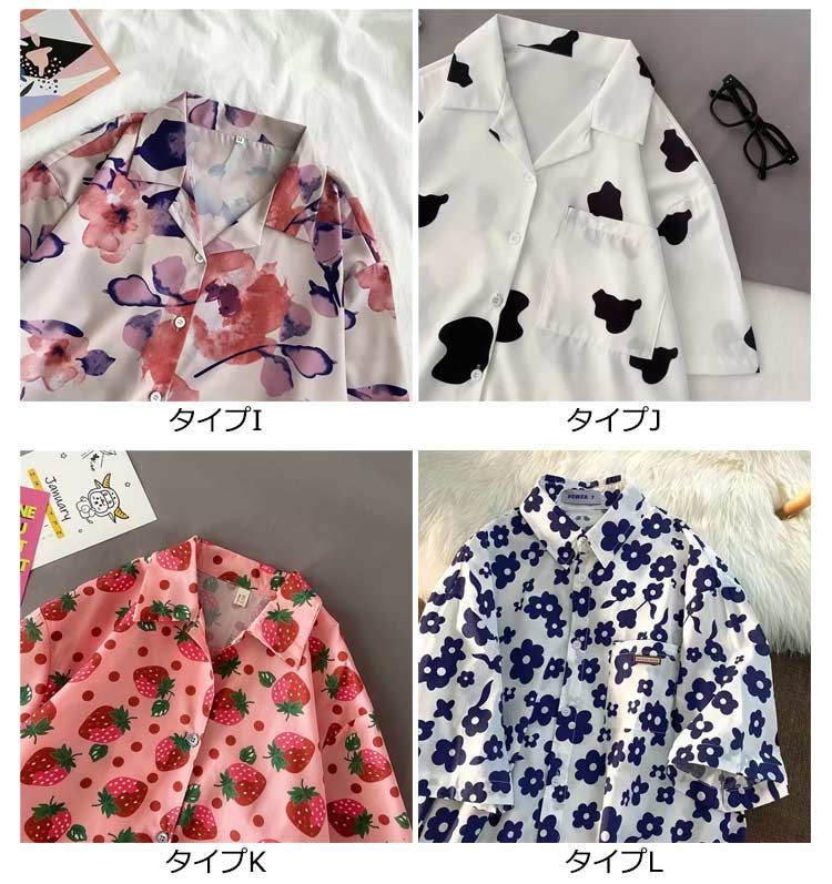 アロハシャツ 花柄 トップス 柄シャツ 半袖 レディース シャツブラウス 白 黒 羽織りもの 夏 レトロ 韓国ファッション 大人可愛い リゾート 20代 30代 アロハシャツ 花柄 トップス 柄シャツ 半袖 レディース シャツ