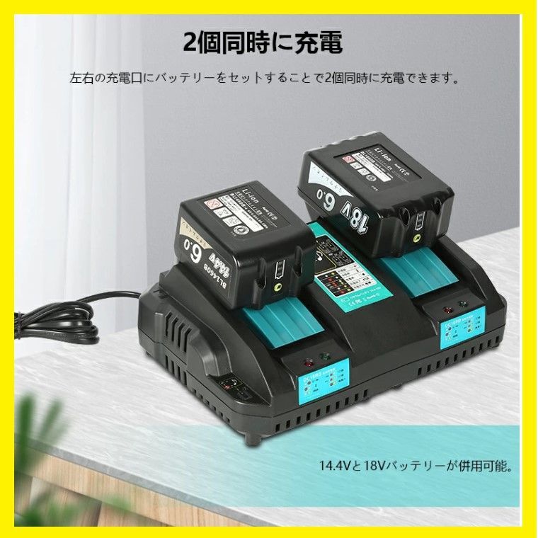 新品】マキタ makita 互換 DC18RD 2口 同時充電器 マキタ 14.4v 新品】マキタ makita 互換 DC18RD 2口 同時充電器 マキタ 14.4v