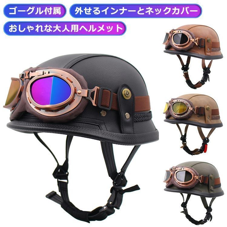 【送料無料】ヘルメット 自転車 大人 メンズ レディース 子ども 子供 キッズ ヘルメット 洗える 56-61cm 3C認証 男性 女性 無地 迷彩 おしゃれ かっこいい 軽量 サイズ調節 通学 通園#shbwdd1836