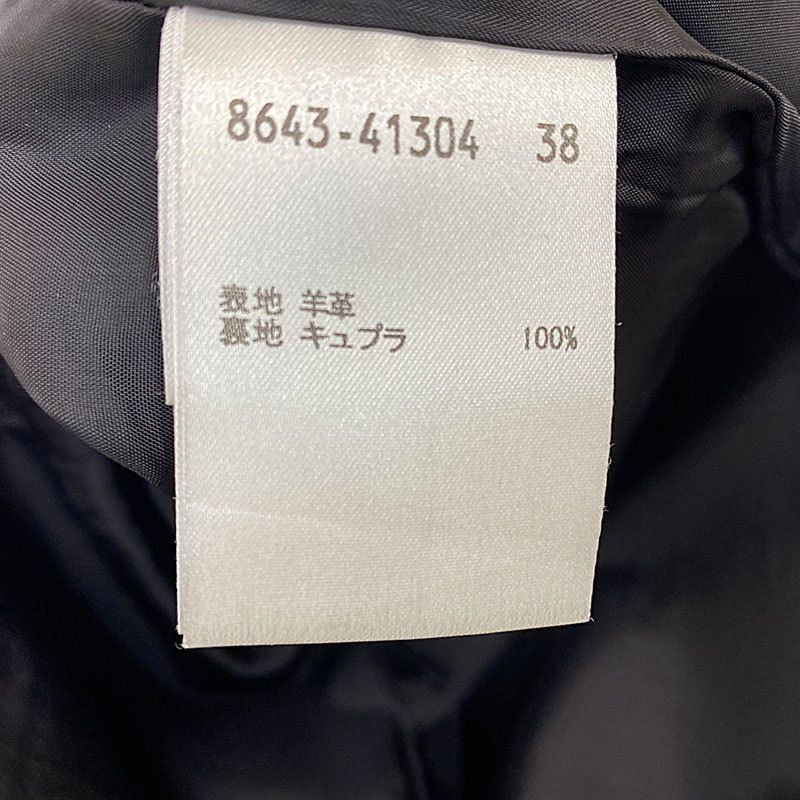 TRUSSARDI トラサルディ レディース レザースカート 黒 #38サイズ 中古  