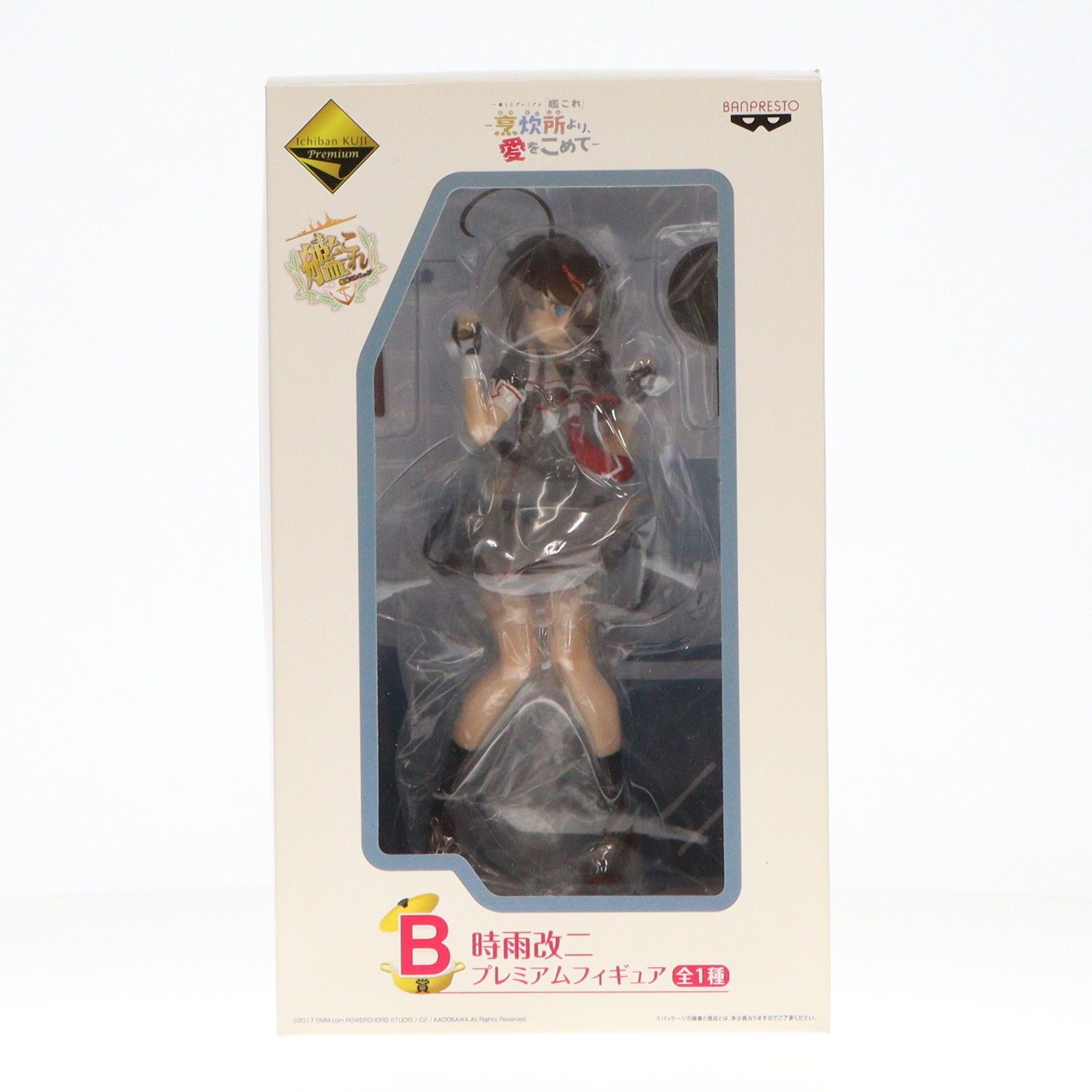 B賞 時雨改二(お料理mode)(しぐれかいに) 一番くじプレミアム 艦隊これくしょん〜艦これ〜-烹炊所より、愛をこめて- プレミアムフィギュア プライズ(14888) バンプレスト