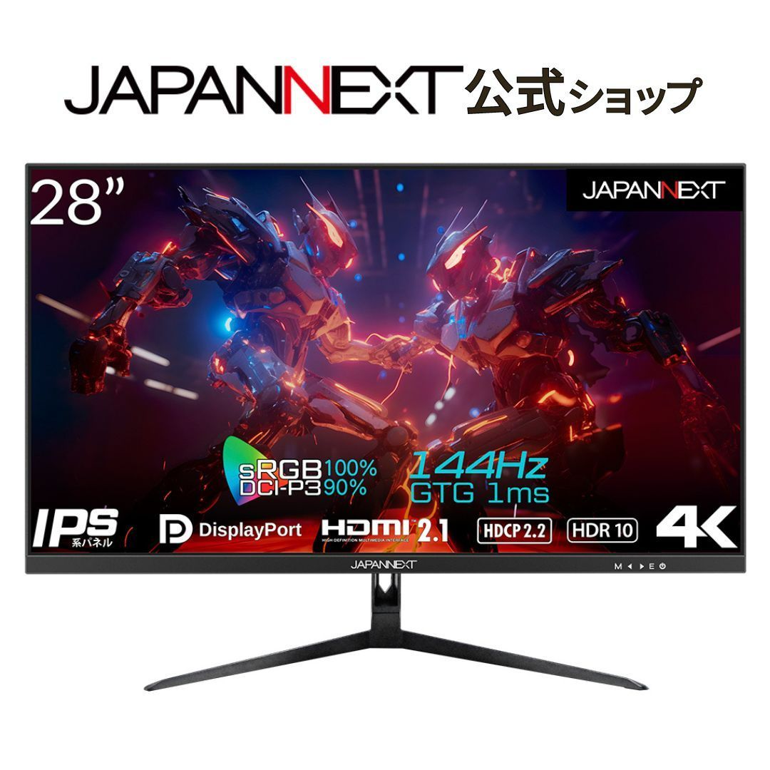 JAPANNEXT 28インチ 4K 3840x2160 解像度 液晶モニター 144Hzリフレッシュレート対応 4K ゲーミングモニター JN-IPS28G144UHDR 液晶ディスプレイ 4589511162224re