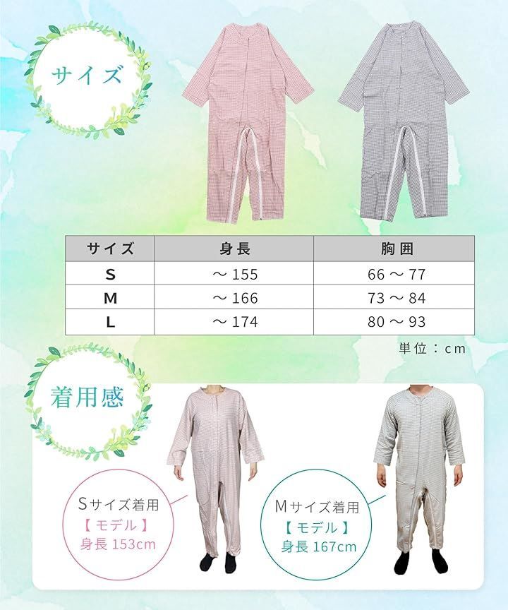 スライダー取り外しで一人で脱ぐことが困難 ファスナーで前面のみオープンしてオムツ交換