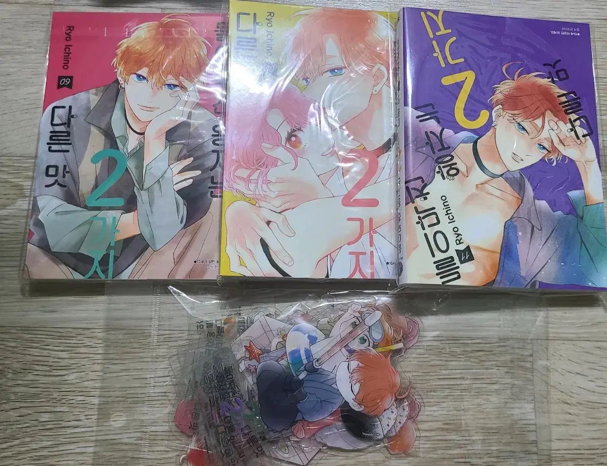 押し寄せる王子 2種 1 11巻 オール初版