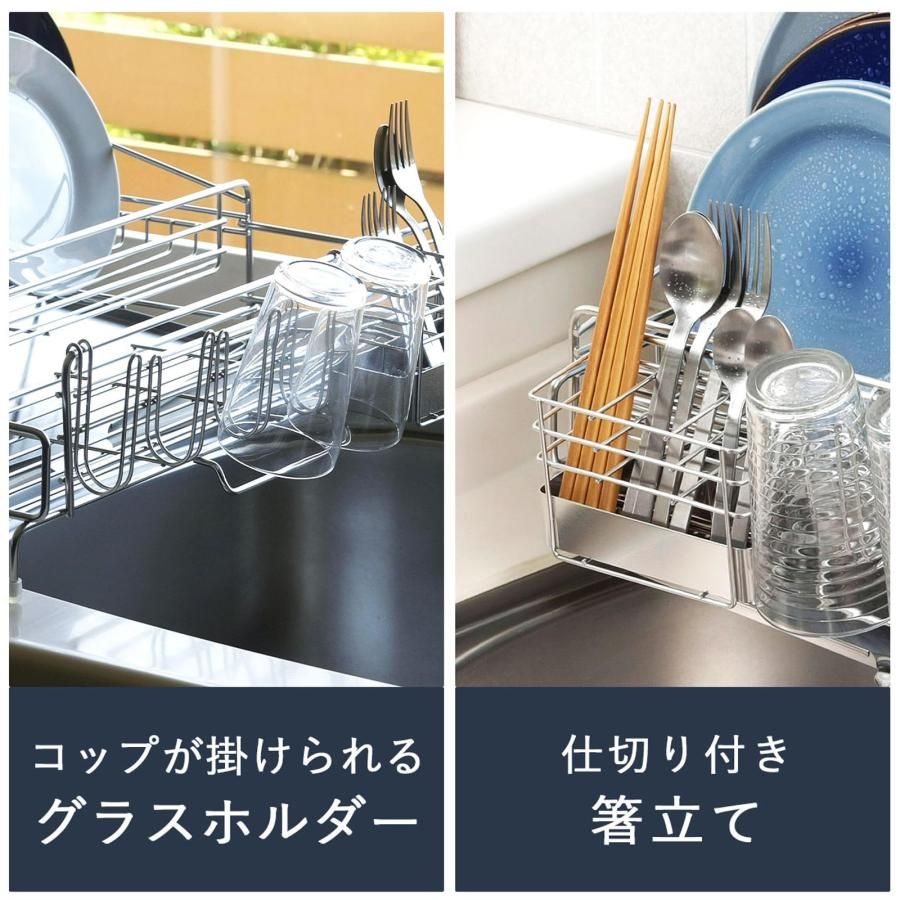 食器と鍋を分けて水切りできる