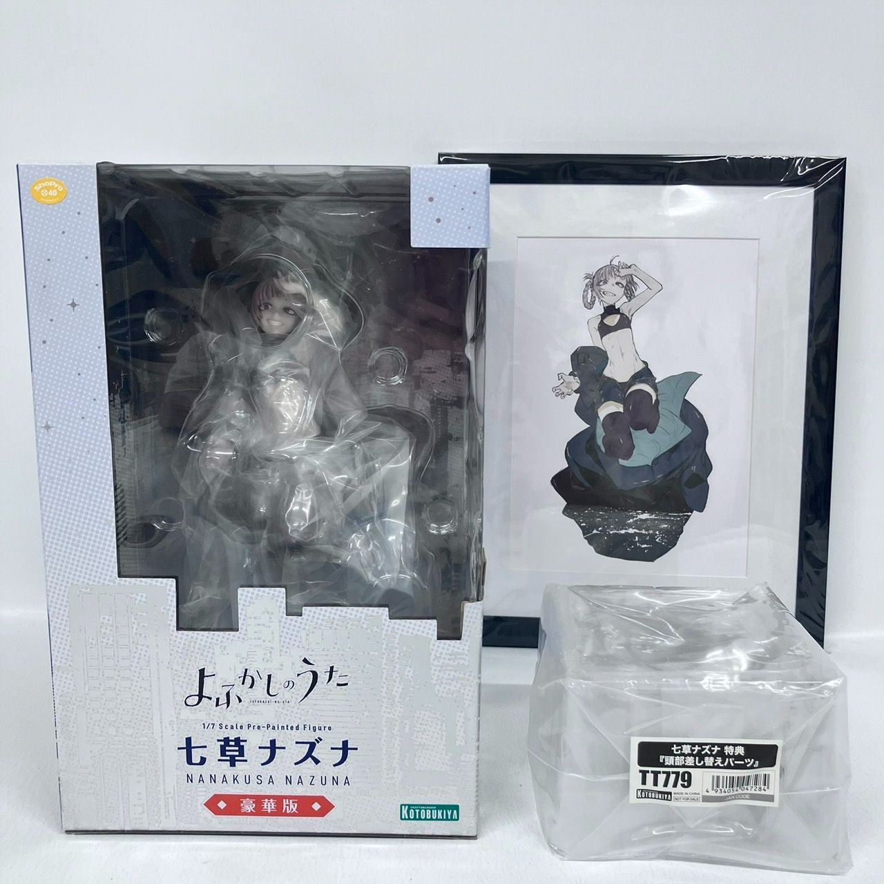 特典パーツ付き コトブキヤ 1/7 よふかしのうた 七草ナズナ 19932 特典