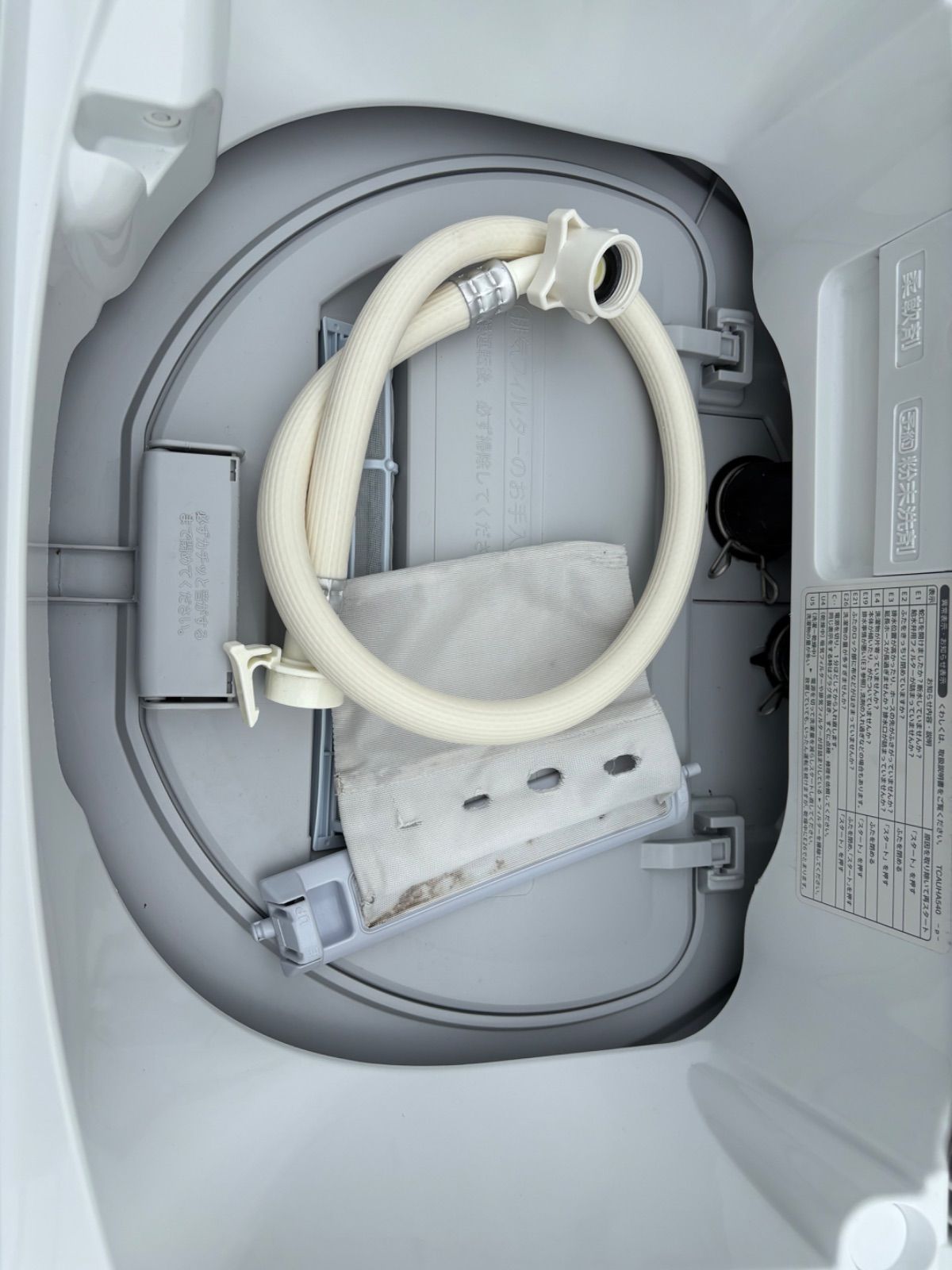 SHARP シャープ 縦型洗濯乾燥機 5.5kg|3.5kg ES-TX5UC-W 2019年製 WWW_KANDAIZUMI_COM