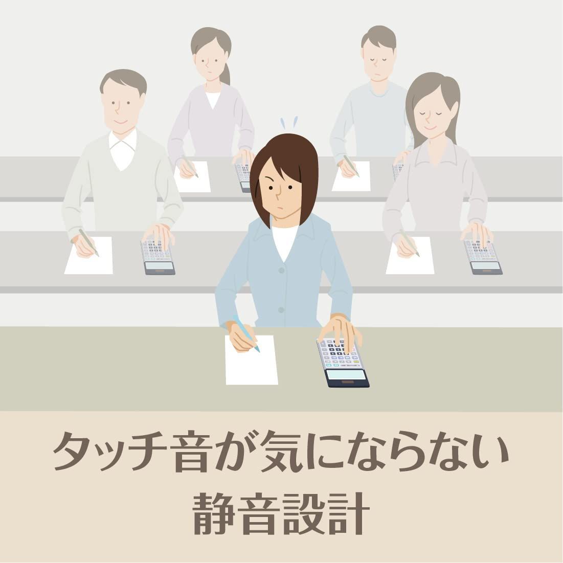 日数-時間計算 12桁