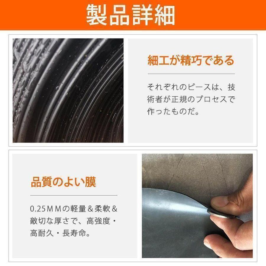 防水シート カバー 床 池 車 庭 ベランダ 屋根 野外 工事 黒色