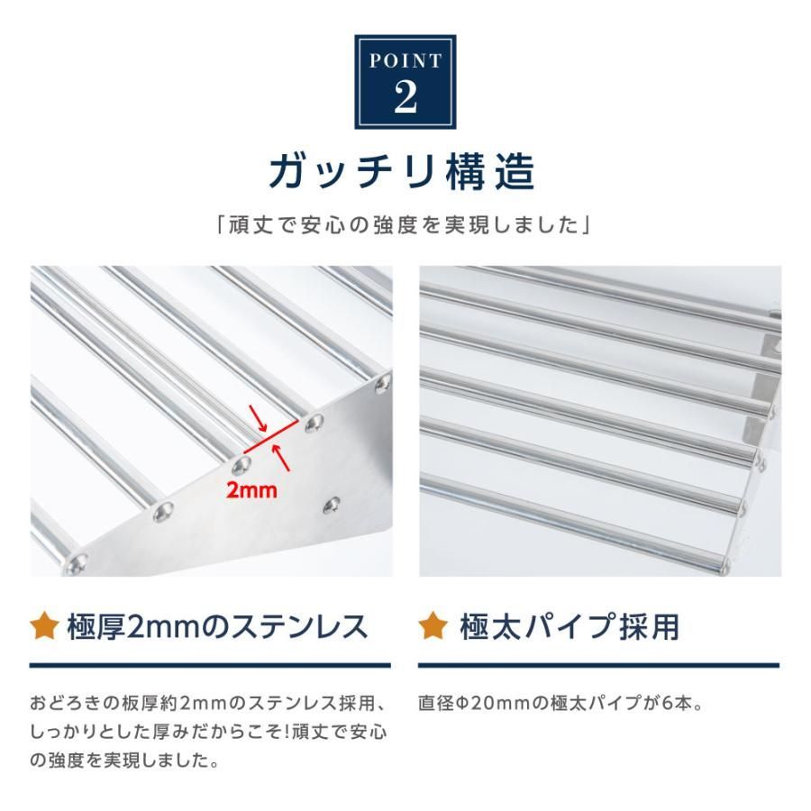 キッチン収納
