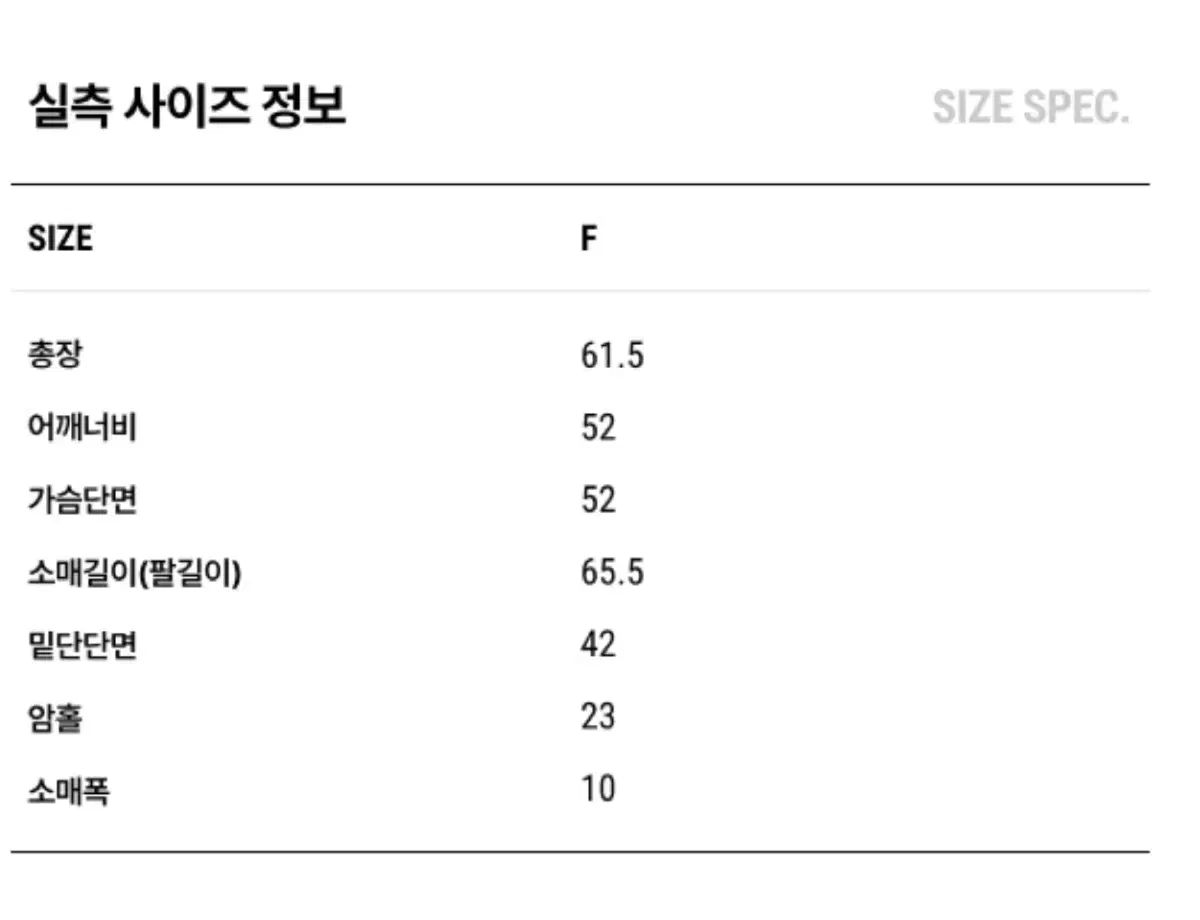 スリムな みなす ニット ジップアップ 定価 16 1万ウォン 新生活応援!大特価?