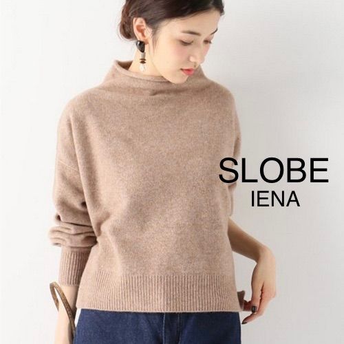 SLOBE IENA ホールガーメントハイネックニュアンスプルオーバー【☆美 