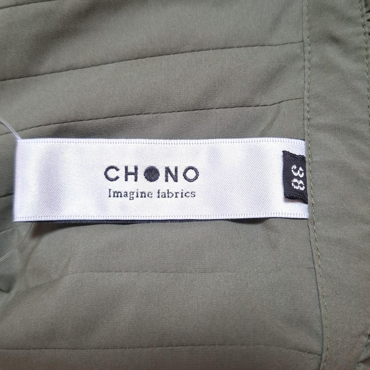 CHONO チョノ チュニック サイズ38 M レディース - カーキ 半袖|レース|スター 星 WWW_MORNINGWALKER_COM