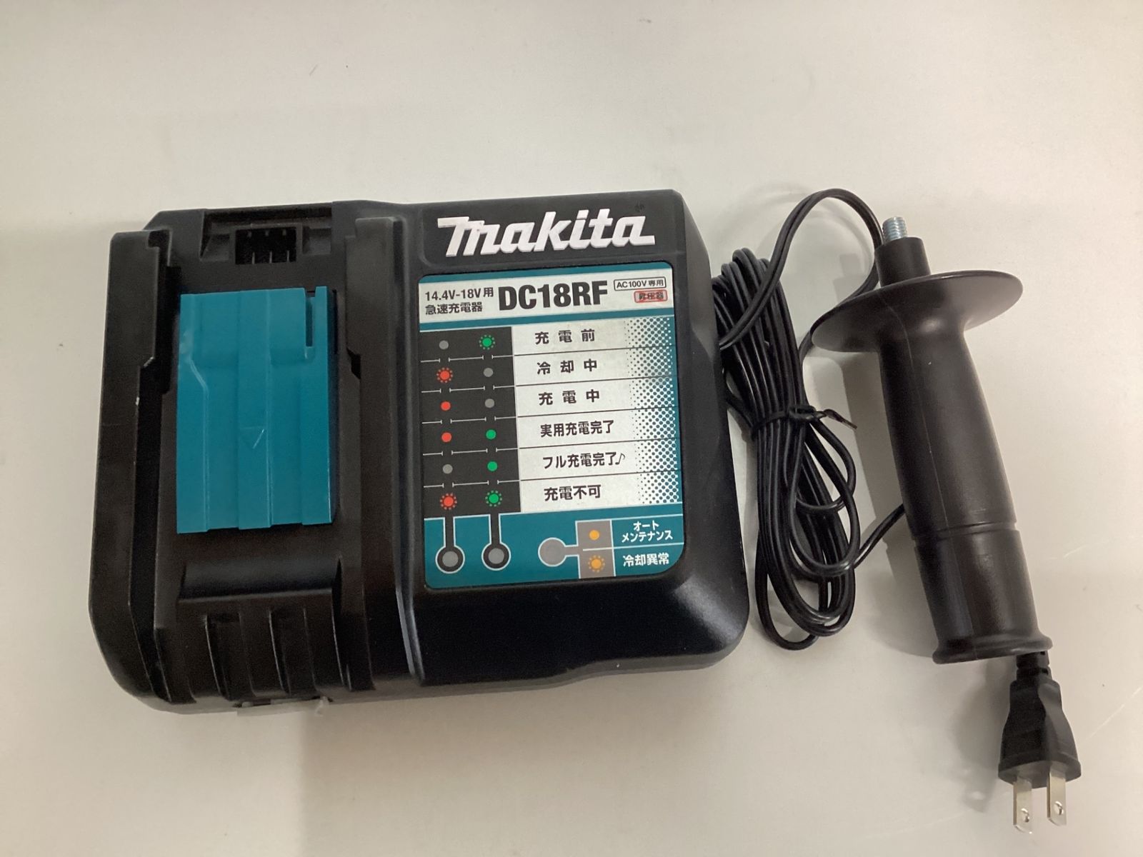 コードレスパンチャー