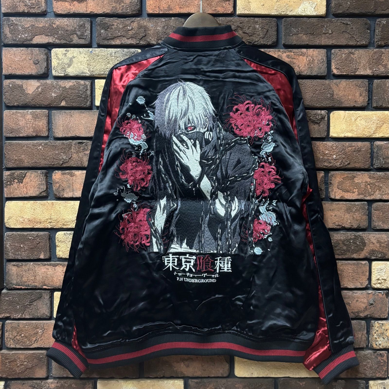 UNDERGROUND/アンダーグラウンド】東京喰種 金木研リバーシブル