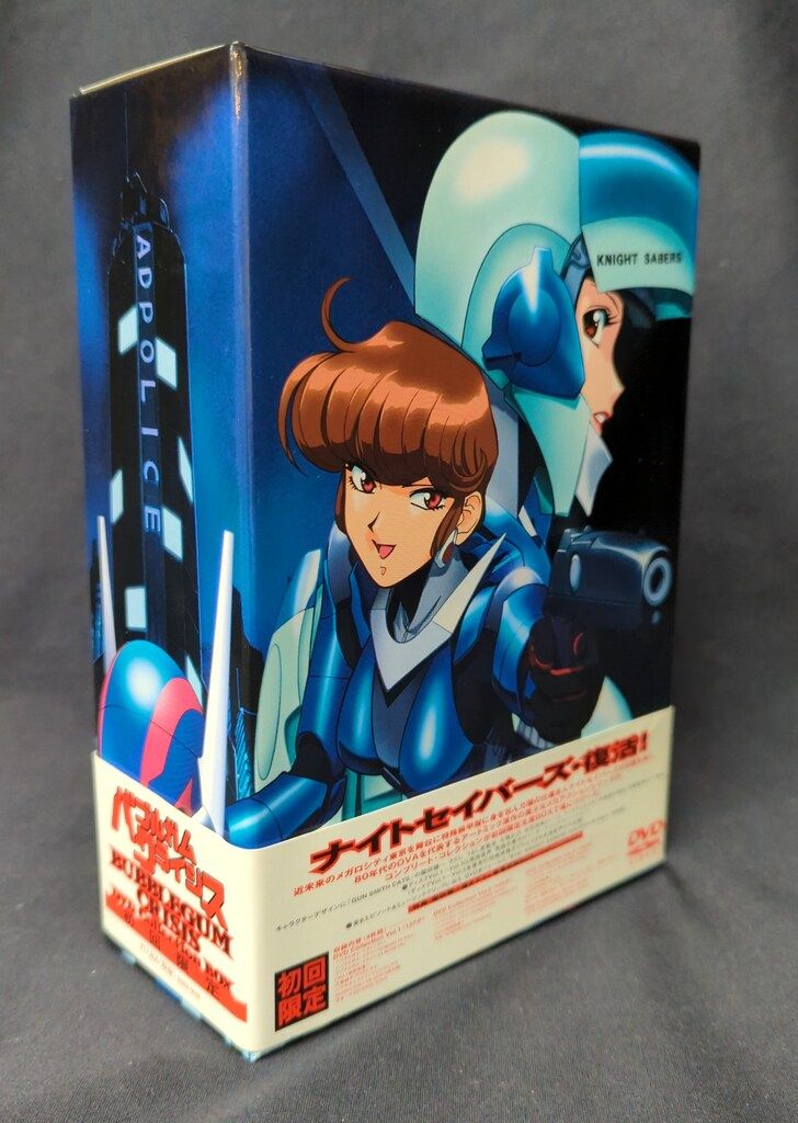 武*進様 DVD アニメ バブルガムクライシス コンプリートコレクション 全３巻 Amazon.co.jp: バブルガムクライシス＆バブルガムクラッシュ