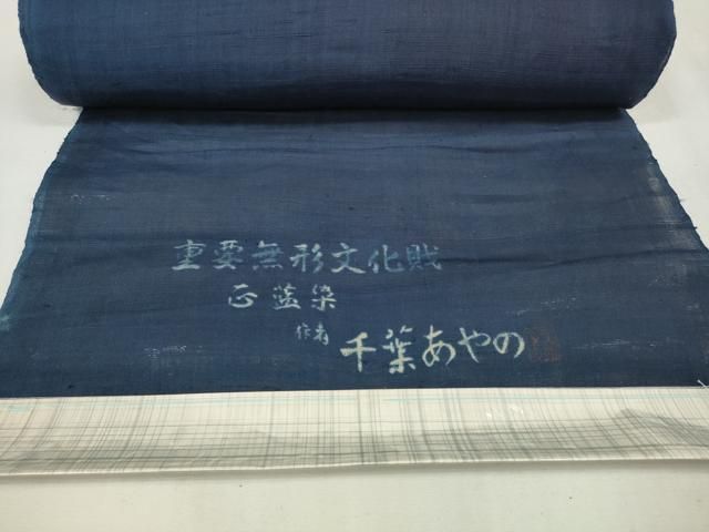 麻