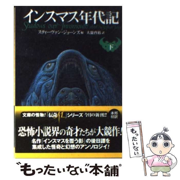 【中古】 ほんとにあった恐怖体験 ４/Ｇａｋｋｅｎ/学習研究社 中古】 ほんとにあった恐怖体験 4/Gakken/学習研究社