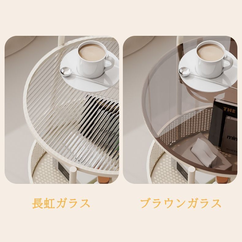 ラウンドテーブル 収納バスケット