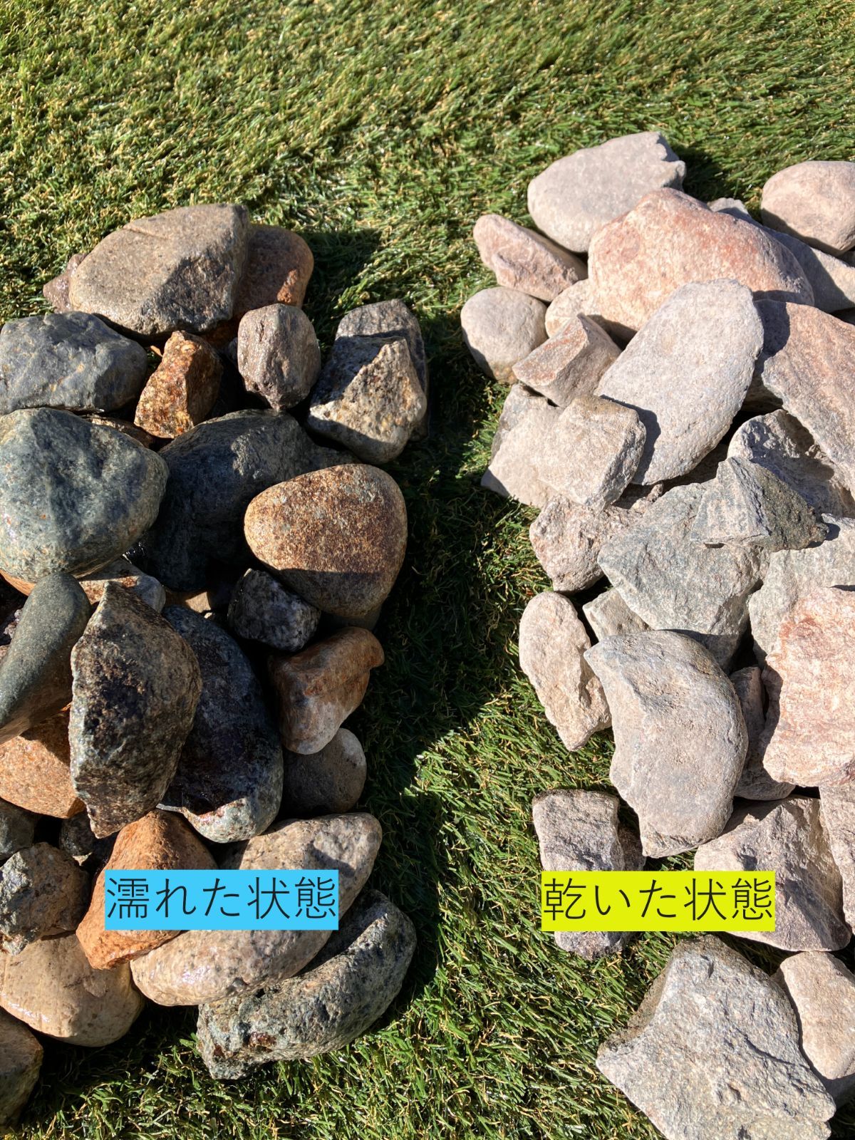 外構