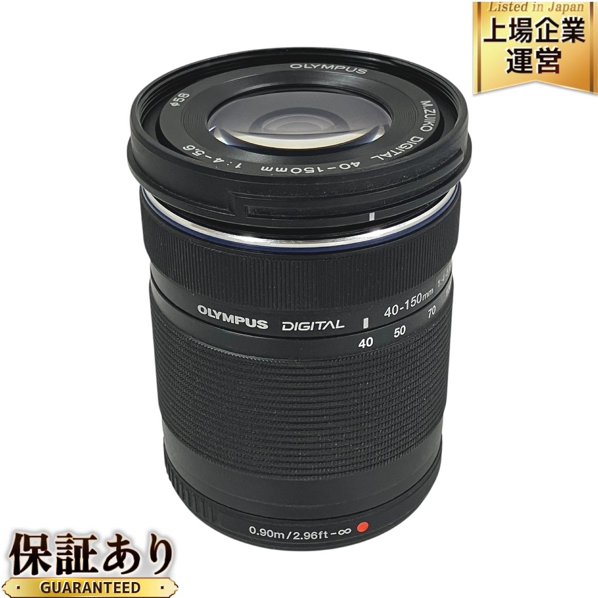 OLYMPUS M.ZUIKO DIGITAL ED 40-150mm F4.0-5.6 R オリンパス ズーム