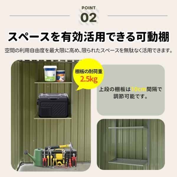  物置 屋外 スチール 倉庫 W 194 cm D 152 H 174 3847 L 床材補強フレーム付き 可動棚付き すべり出し窓付き戸外 収納庫 物置き おしゃれ 屋外物置 防さび 爆買 スチール物置 物置 車庫