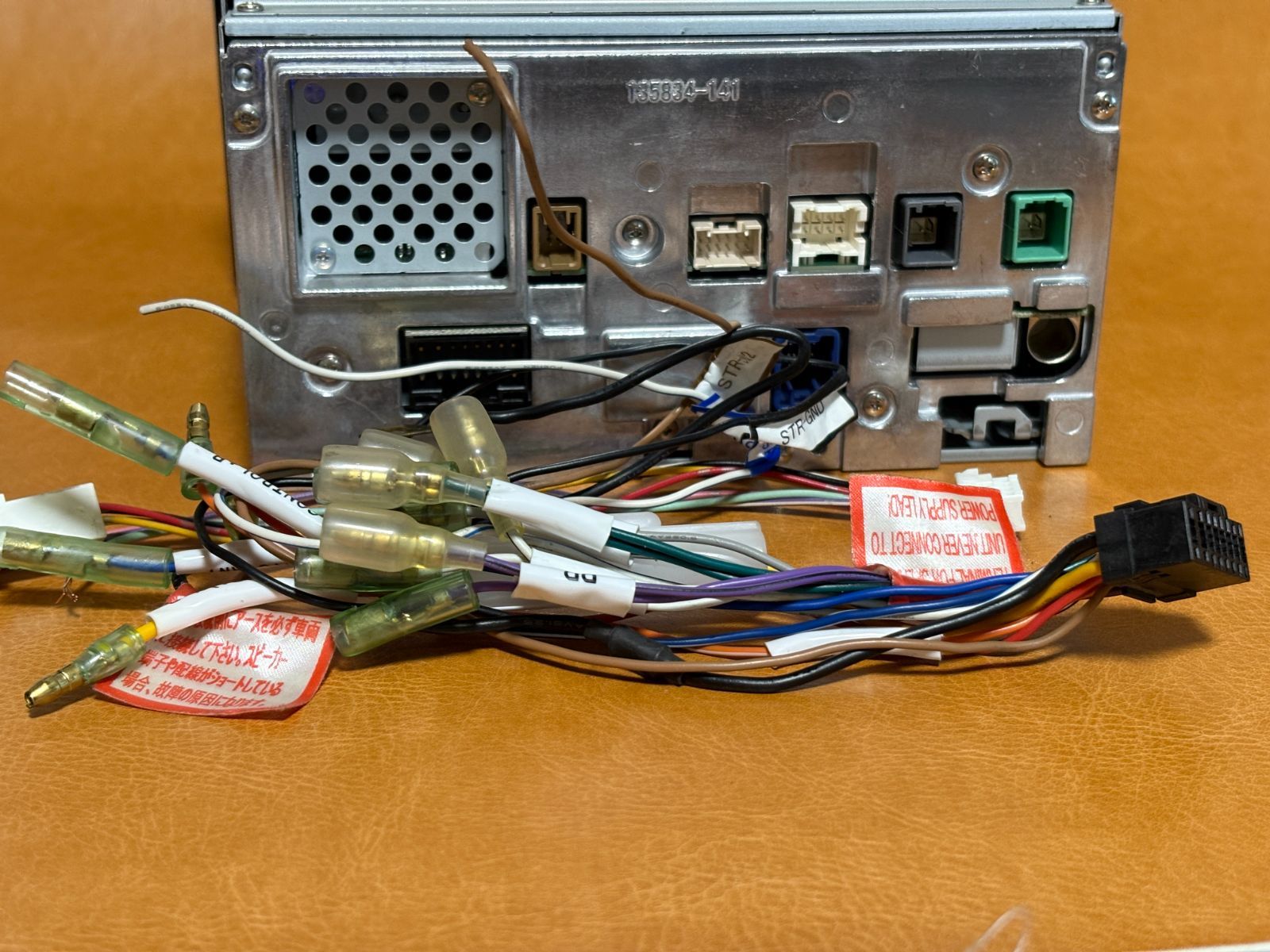 イクリプス ワンセグ メモリー ナビ AVN135MW 地図データ 2015年 秋版 *9 イクリプス ワンセグ メモリー ナビ AVN135MW 地図データ 2015年 秋版 *9