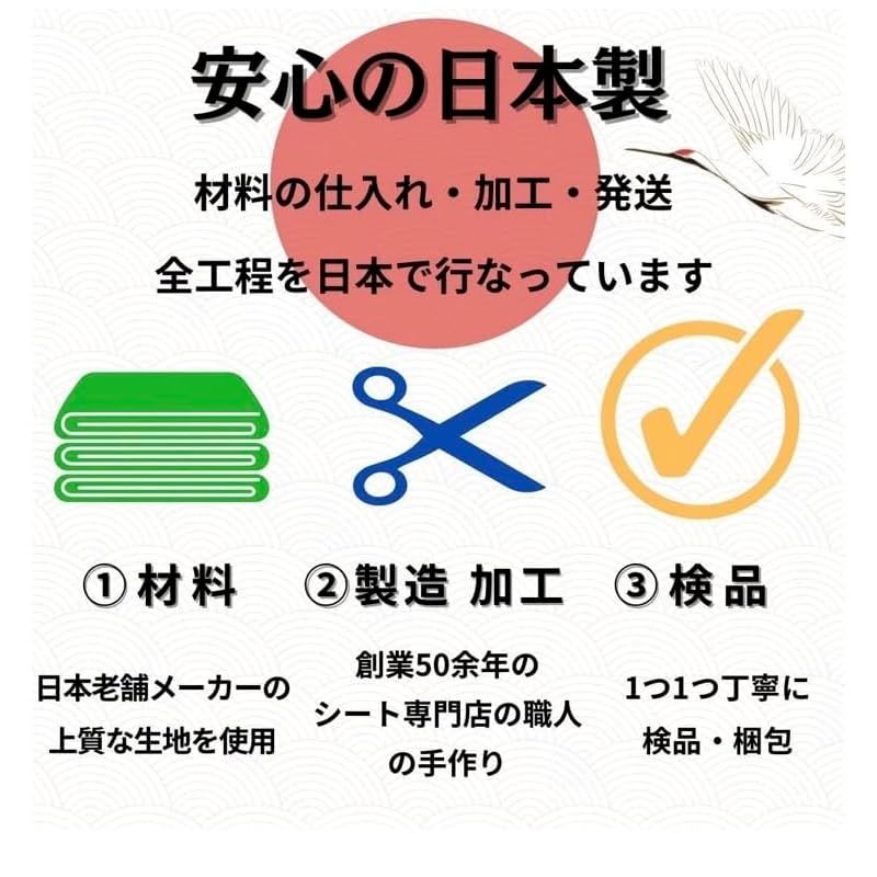 平ゴム付き